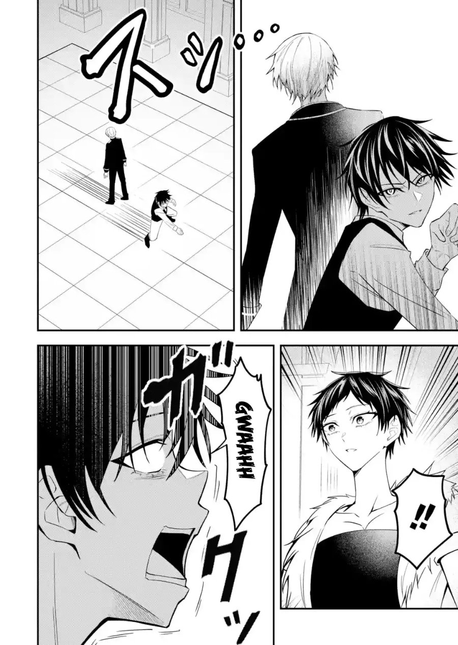 Shokei Flag No Akuyaku Kizoku Ni Tensei Shitaga, Shinitakunainode Yami Maho Wo Kiwamete Heroine Tachi Wo Sukuimasu Byojakuna Heroine Wo Care Shitara Naze Ka Ore Ga Dekiai Sareta Ken Chapter 4.3 - Page 2