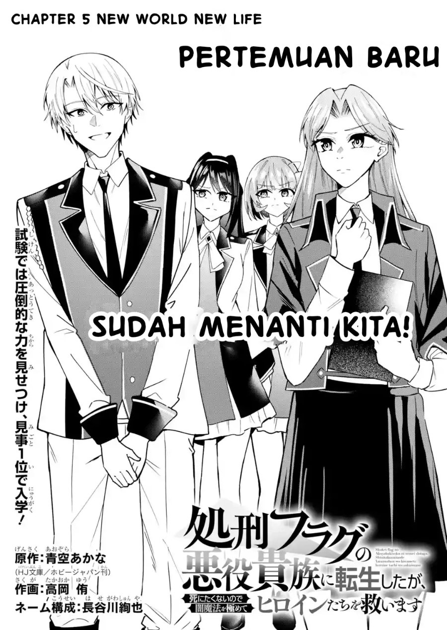 Shokei Flag No Akuyaku Kizoku Ni Tensei Shitaga, Shinitakunainode Yami Maho Wo Kiwamete Heroine Tachi Wo Sukuimasu Byojakuna Heroine Wo Care Shitara Naze Ka Ore Ga Dekiai Sareta Ken Chapter 5.1 - Page 1