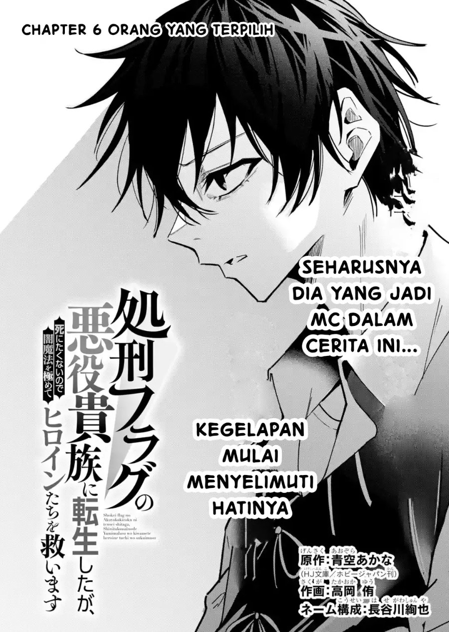 Shokei Flag No Akuyaku Kizoku Ni Tensei Shitaga, Shinitakunainode Yami Maho Wo Kiwamete Heroine Tachi Wo Sukuimasu Byojakuna Heroine Wo Care Shitara Naze Ka Ore Ga Dekiai Sareta Ken Chapter 6.1 - Page 2