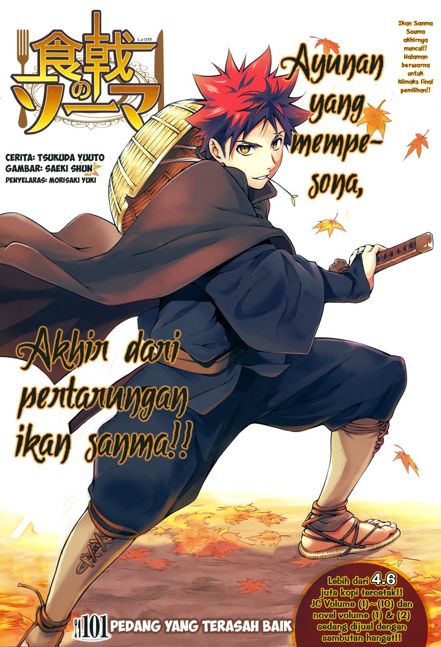 Baca Shokugeki no Souma Etoile - Chapter 101 halaman 2
