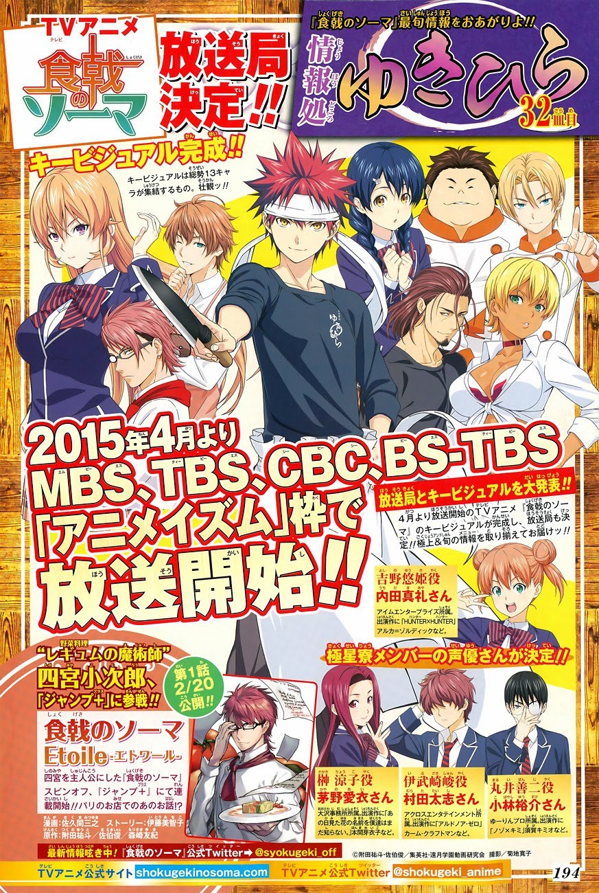 Baca Shokugeki no Souma Etoile - Chapter 106 halaman 3