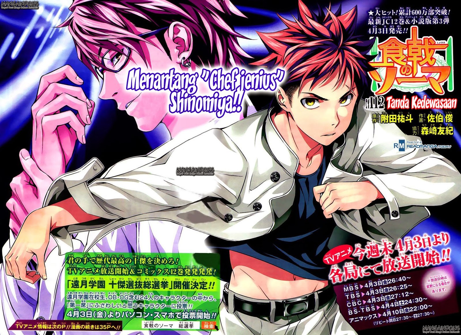 Baca Shokugeki no Souma Etoile - Chapter 112 halaman 6