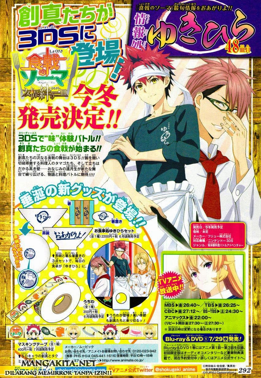 Baca Shokugeki no Souma Etoile - Chapter 118 halaman 19