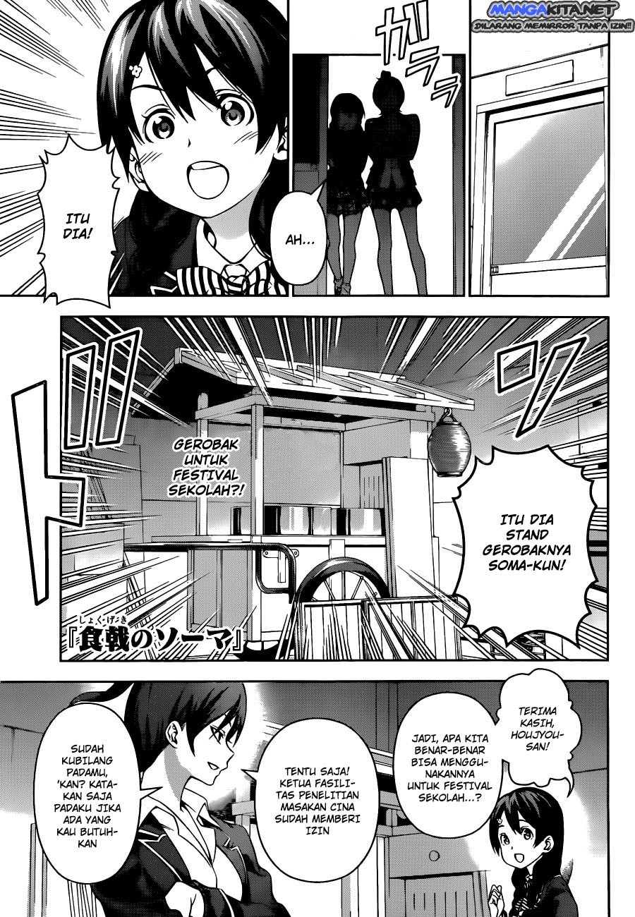 Baca Shokugeki no Souma Etoile - Chapter 124 halaman 2