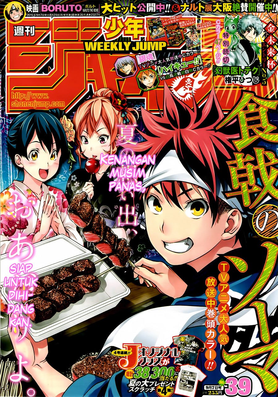 Baca Shokugeki no Souma Etoile - Chapter 131 halaman 1