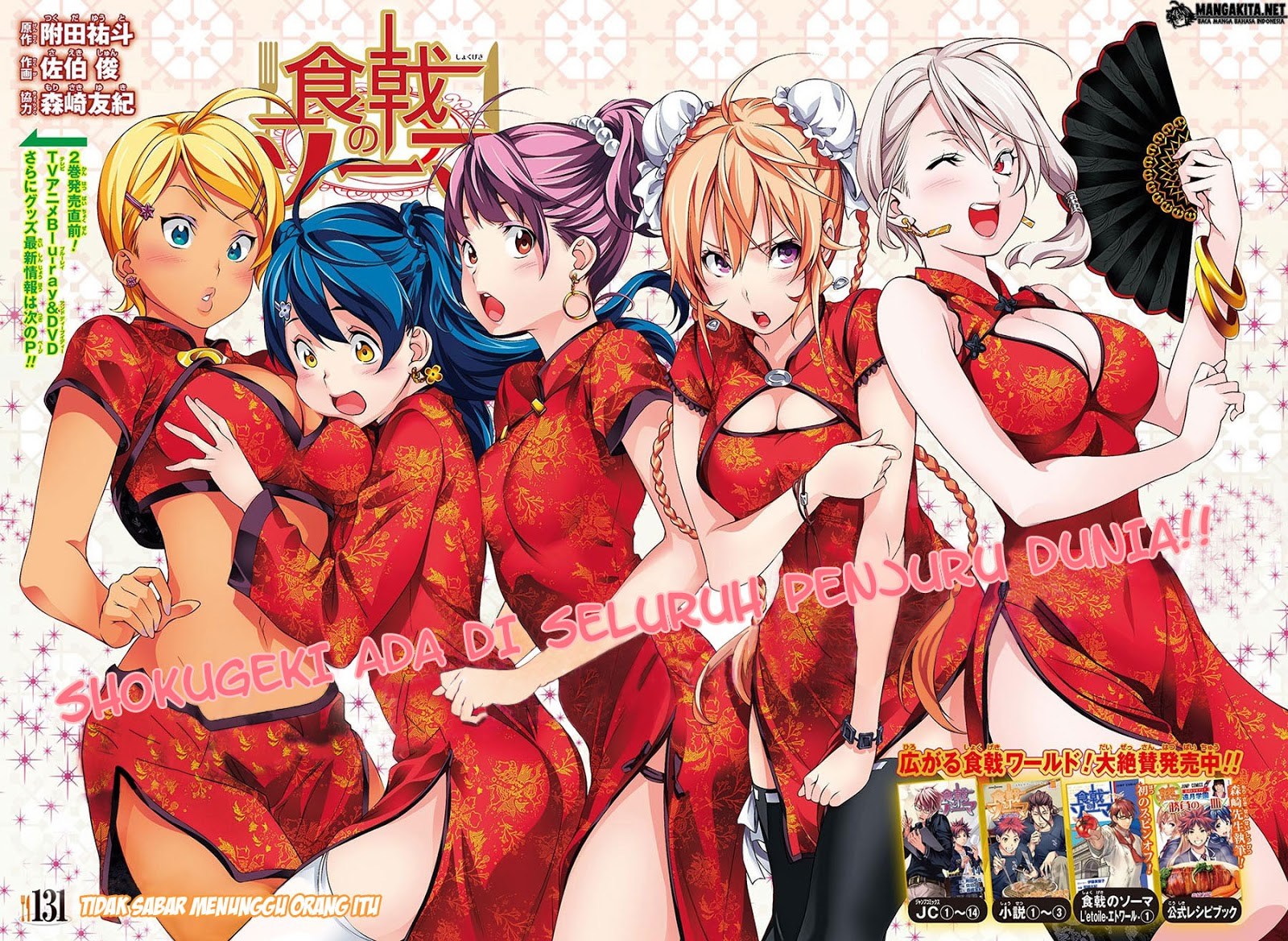 Baca Shokugeki no Souma Etoile - Chapter 131 halaman 3