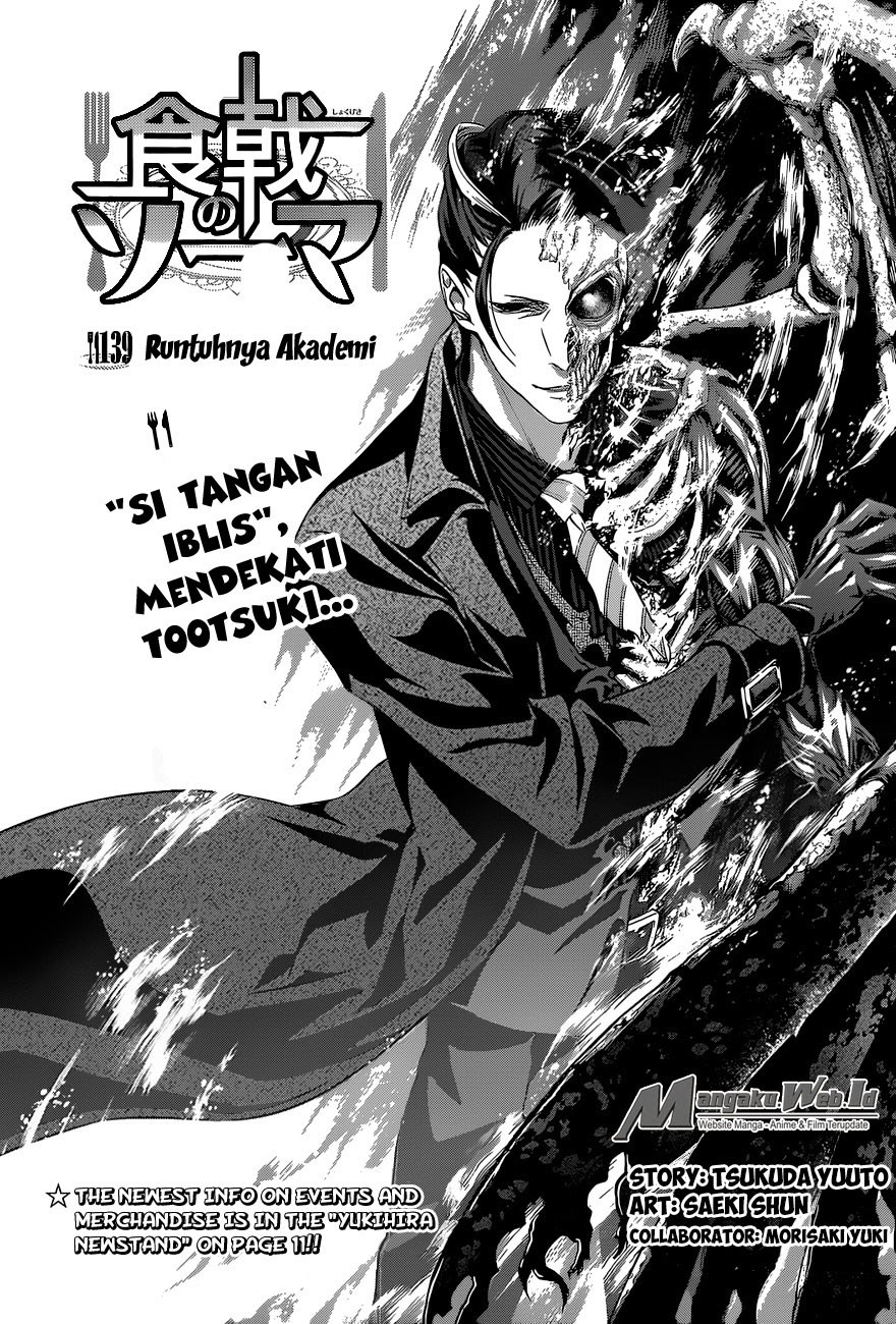 Baca Shokugeki no Souma Etoile - Chapter 139 halaman 2