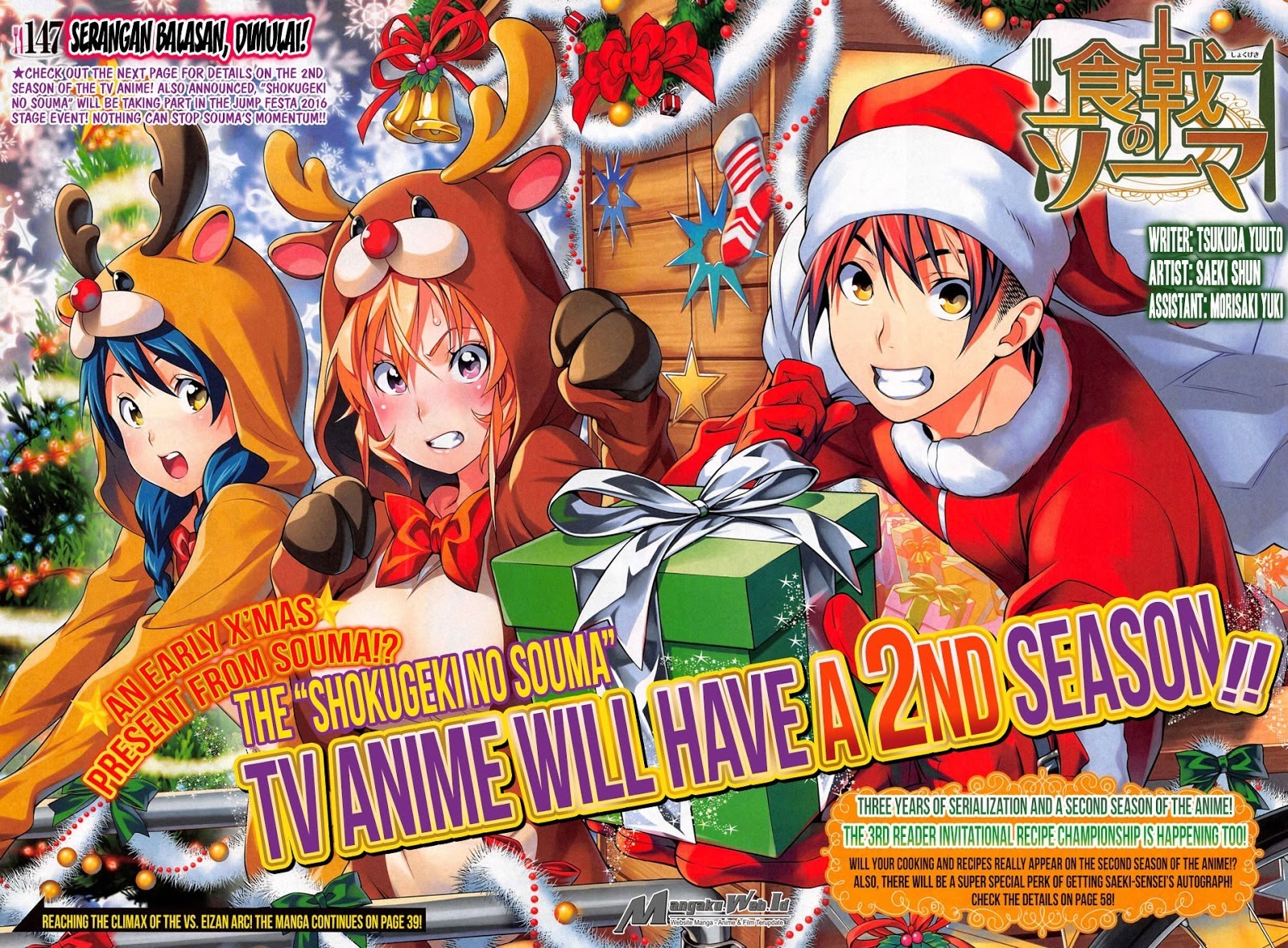 Baca Shokugeki no Souma Etoile - Chapter 147 halaman 4