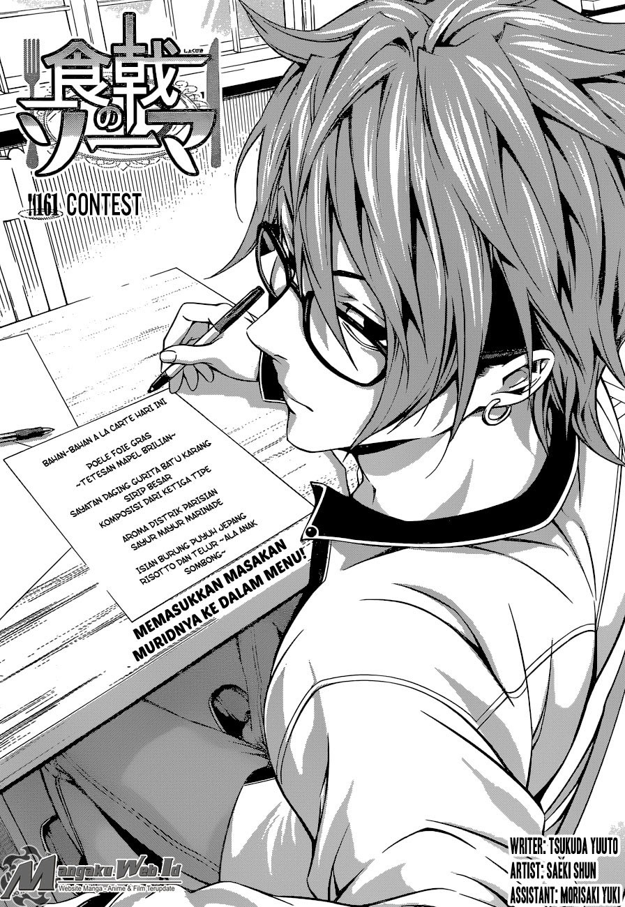 Baca Shokugeki no Souma Etoile - Chapter 162 halaman 3