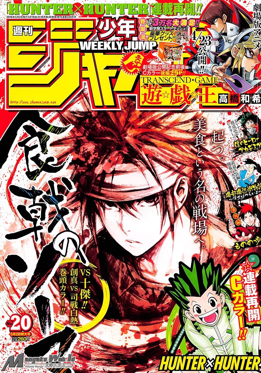 Baca Shokugeki no Souma Etoile - Chapter 164 halaman 2