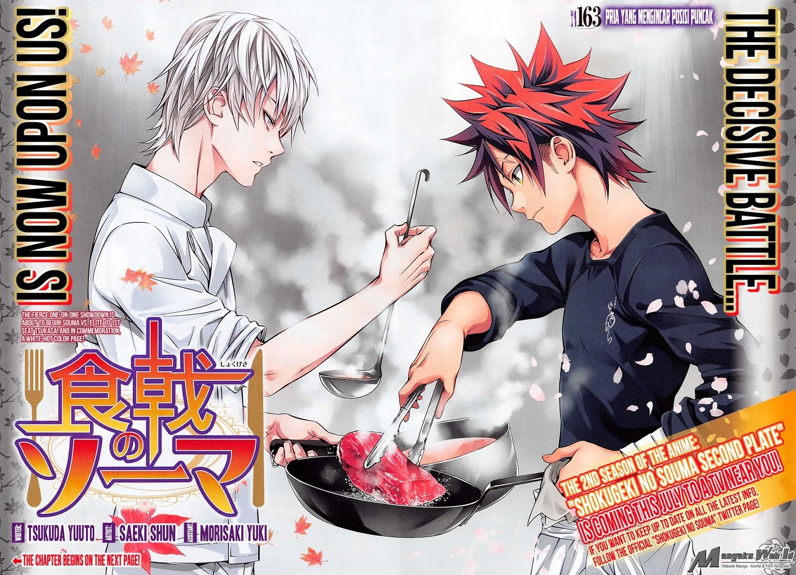 Baca Shokugeki no Souma Etoile - Chapter 164 halaman 4