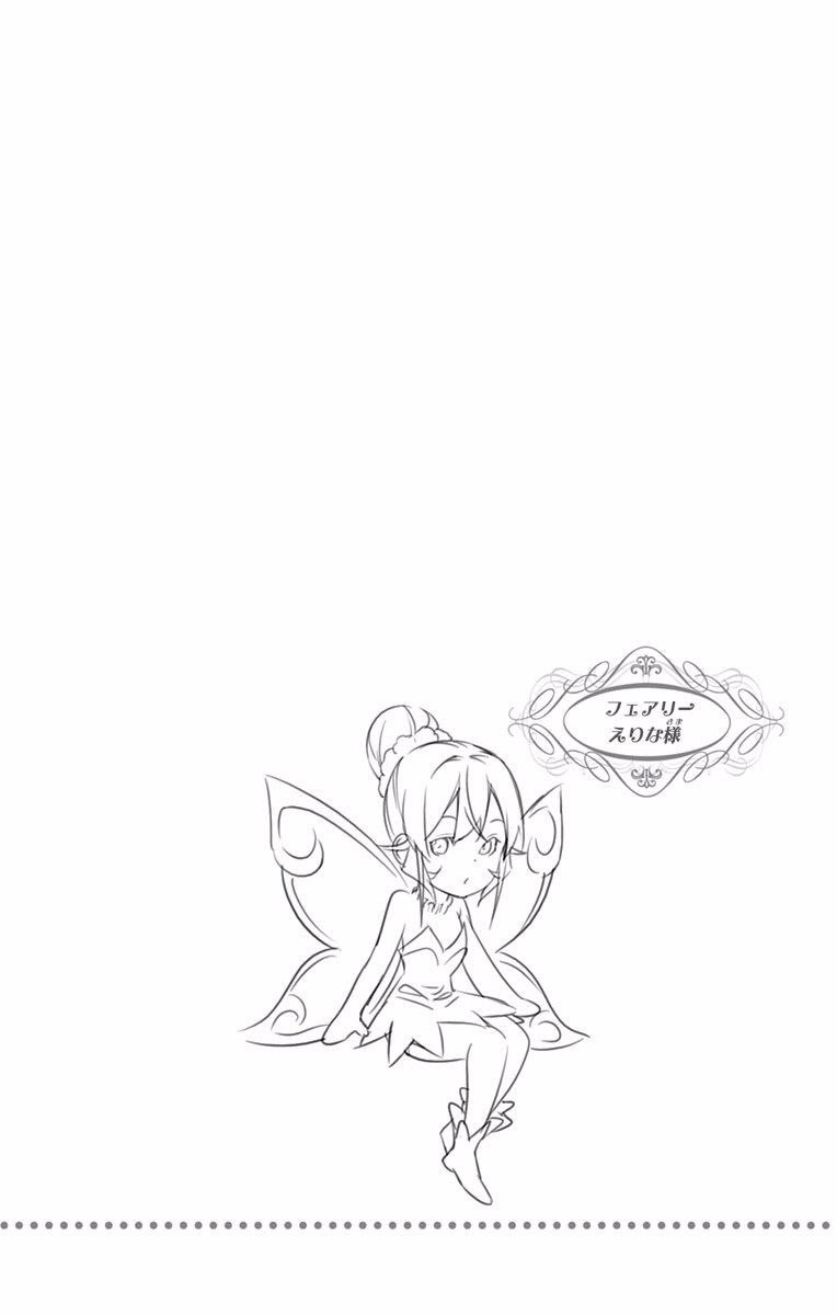 Baca Shokugeki no Souma Etoile - Chapter 167 halaman 20