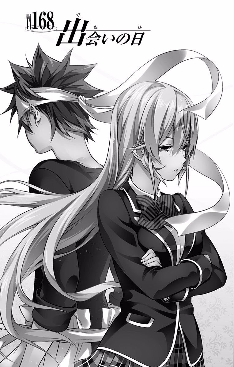 Baca Shokugeki no Souma Etoile - Chapter 168 halaman 2