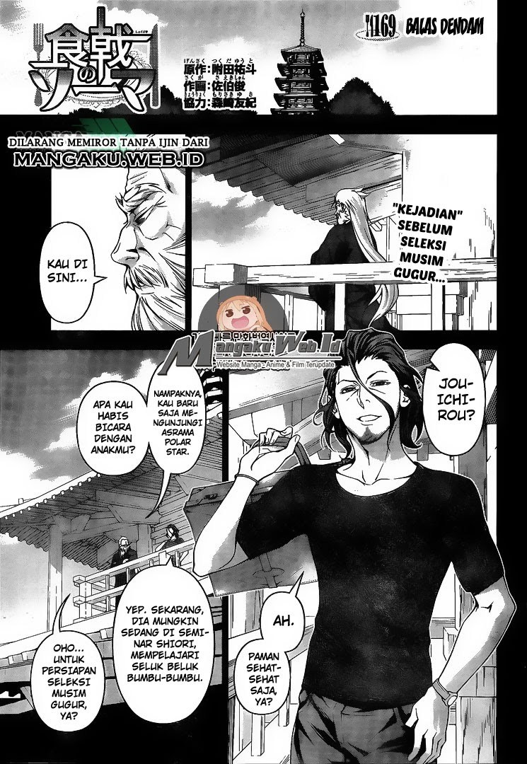 Baca Shokugeki no Souma Etoile - Chapter 169 halaman 2