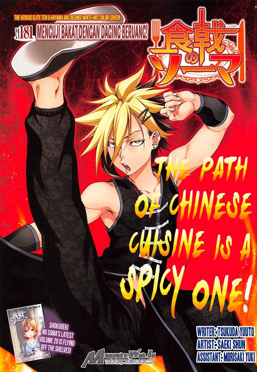 Baca Shokugeki no Souma Etoile - Chapter 181 halaman 2