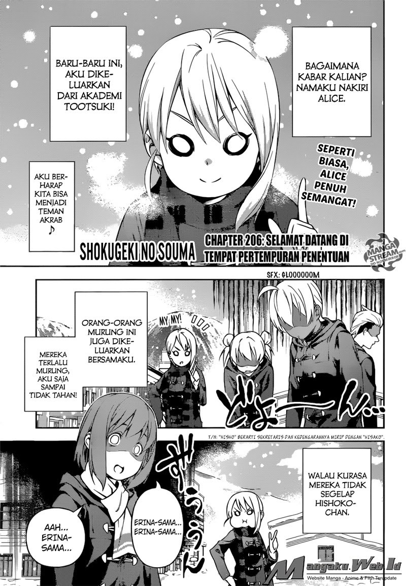 Baca Shokugeki no Souma Etoile - Chapter 206 halaman 1