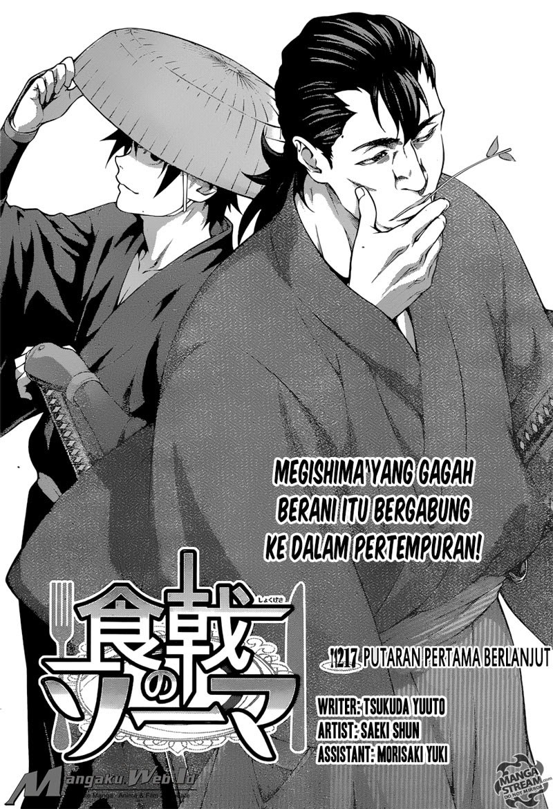 Baca Shokugeki no Souma Etoile - Chapter 217 halaman 1