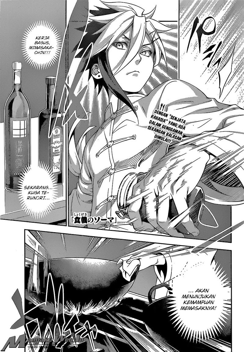 Baca Shokugeki no Souma Etoile - Chapter 224 halaman 1
