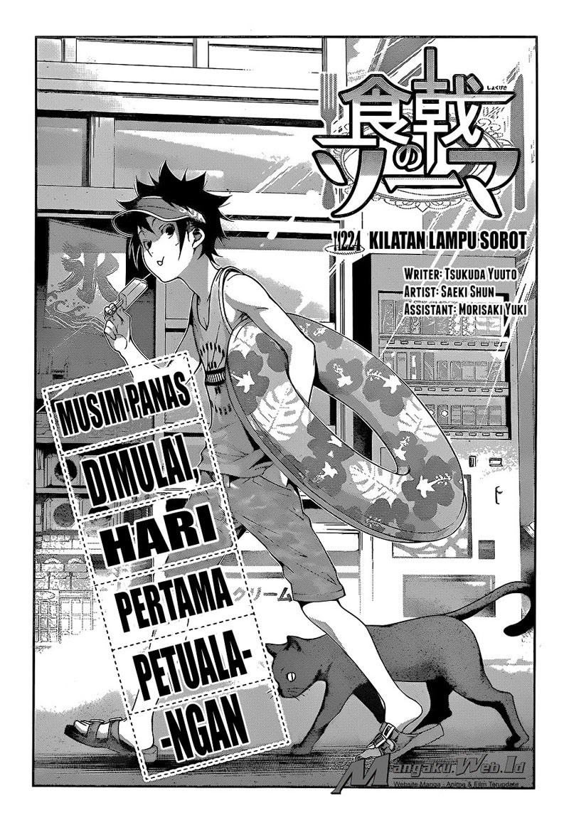 Baca Shokugeki no Souma Etoile - Chapter 224 halaman 2