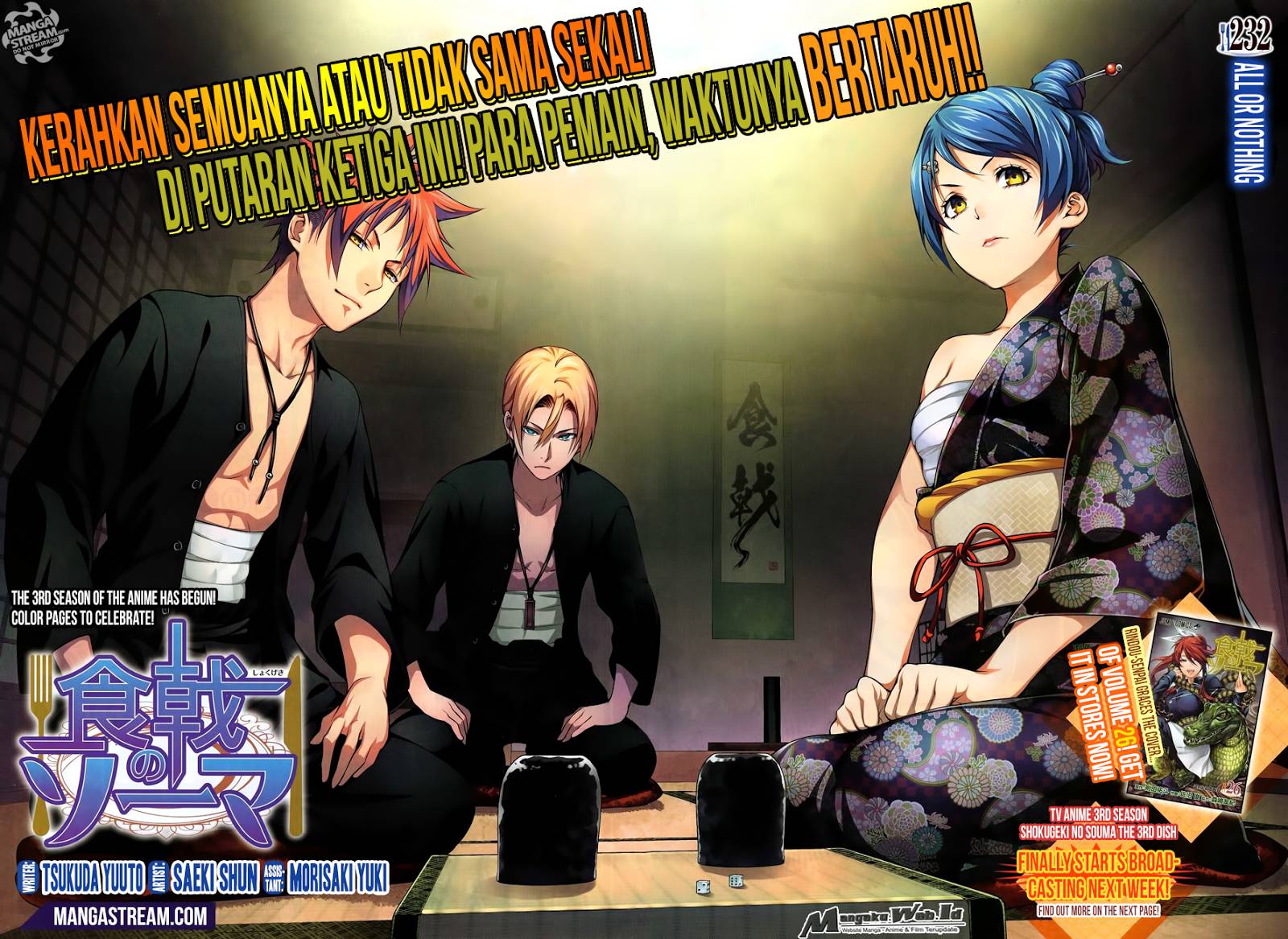 Baca Shokugeki no Souma Etoile - Chapter 232 halaman 3