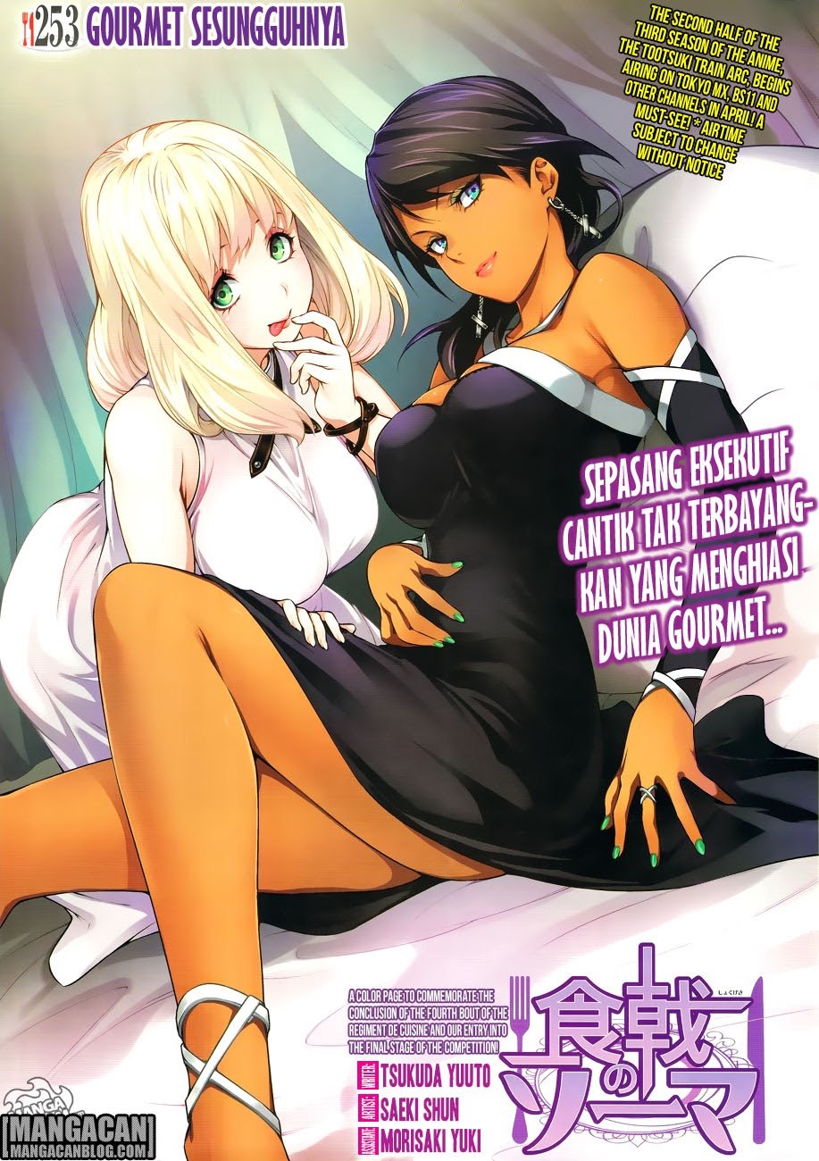 Baca Shokugeki no Souma Etoile - Chapter 253 halaman 1