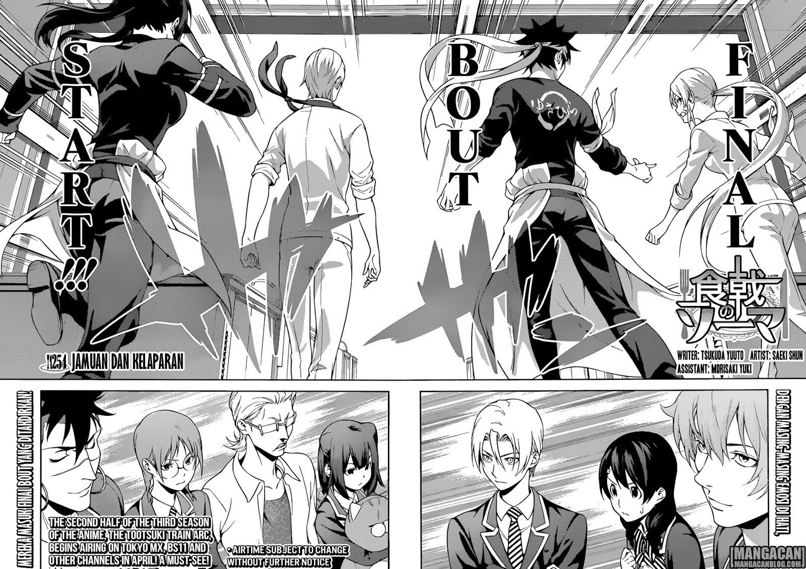 Baca Shokugeki no Souma Etoile - Chapter 254 halaman 3
