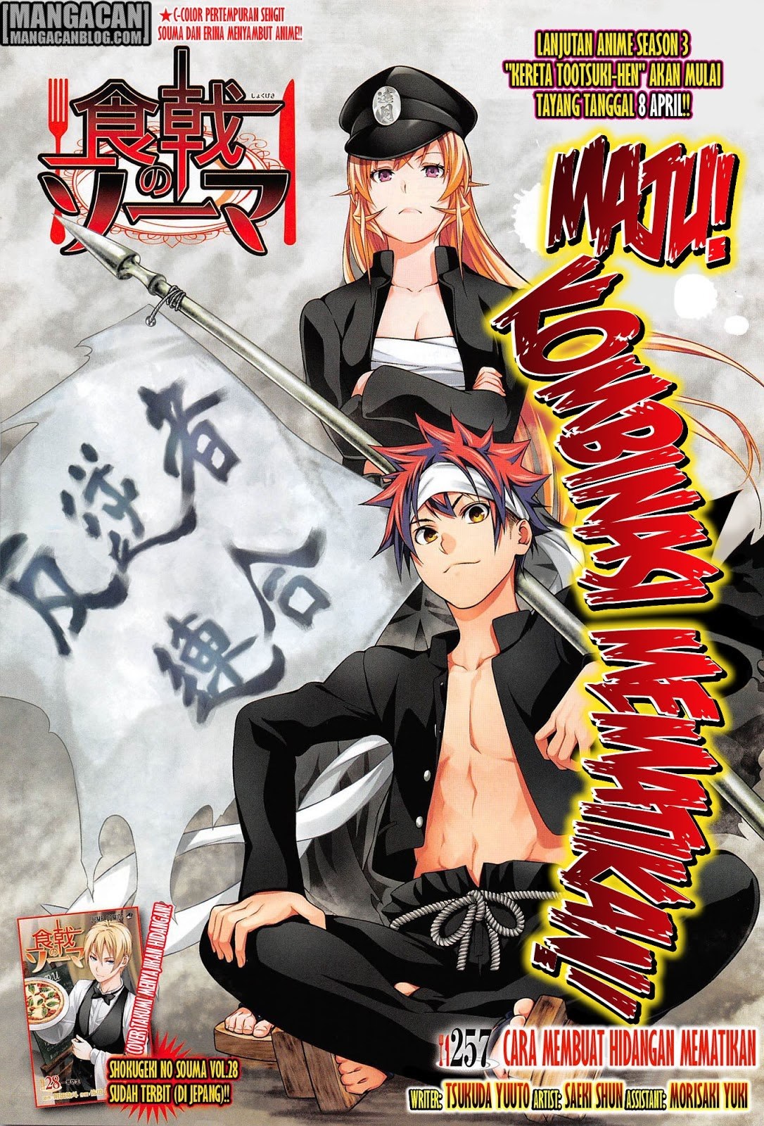 Baca Shokugeki no Souma Etoile - Chapter 257 halaman 1