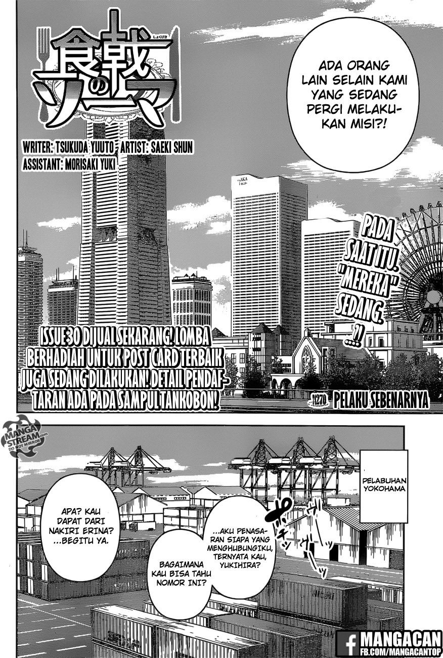 Baca Shokugeki no Souma Etoile - Chapter 270 halaman 7