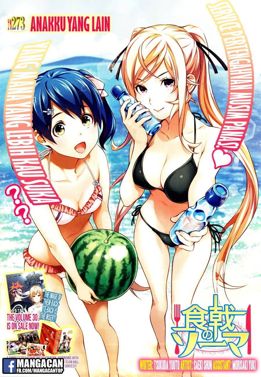 Baca Shokugeki no Souma Etoile - Chapter 273 halaman 1