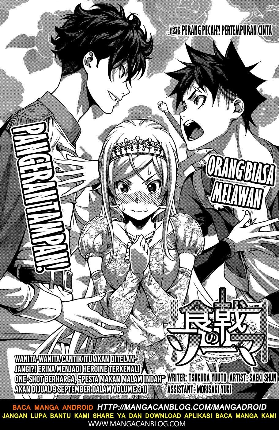 Baca Shokugeki no Souma Etoile - Chapter 276 halaman 4