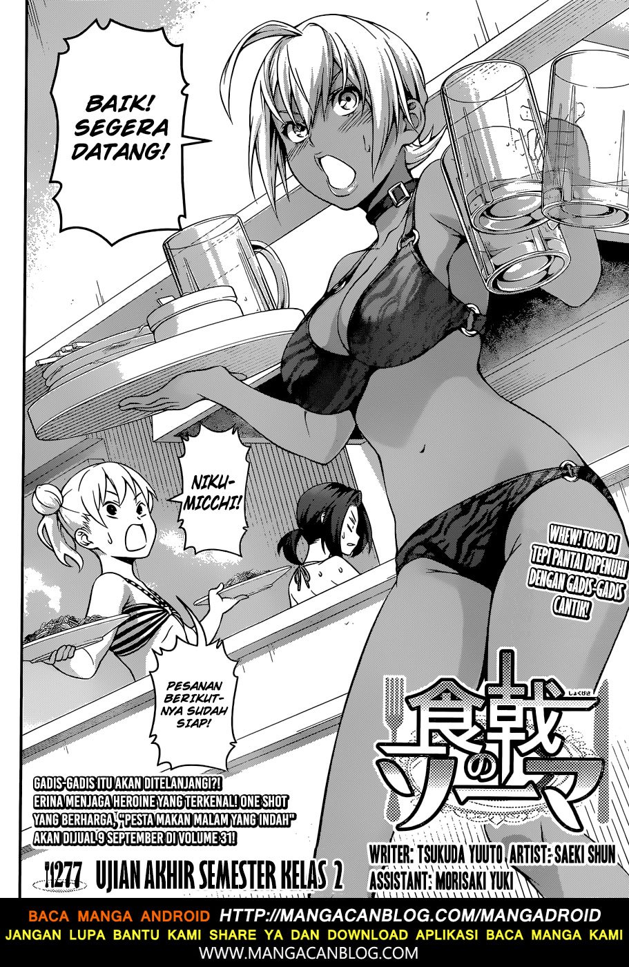Baca Shokugeki no Souma Etoile - Chapter 277 halaman 3