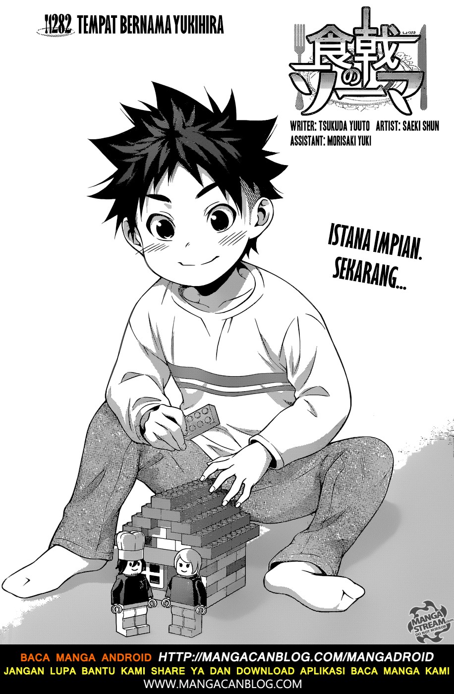 Baca Shokugeki no Souma Etoile - Chapter 282 halaman 5
