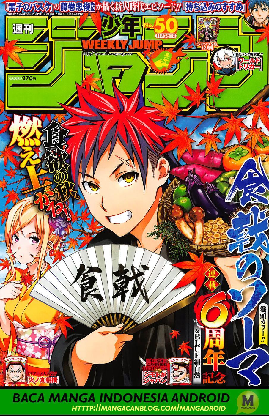 Baca Shokugeki no Souma Etoile - Chapter 287 halaman 1