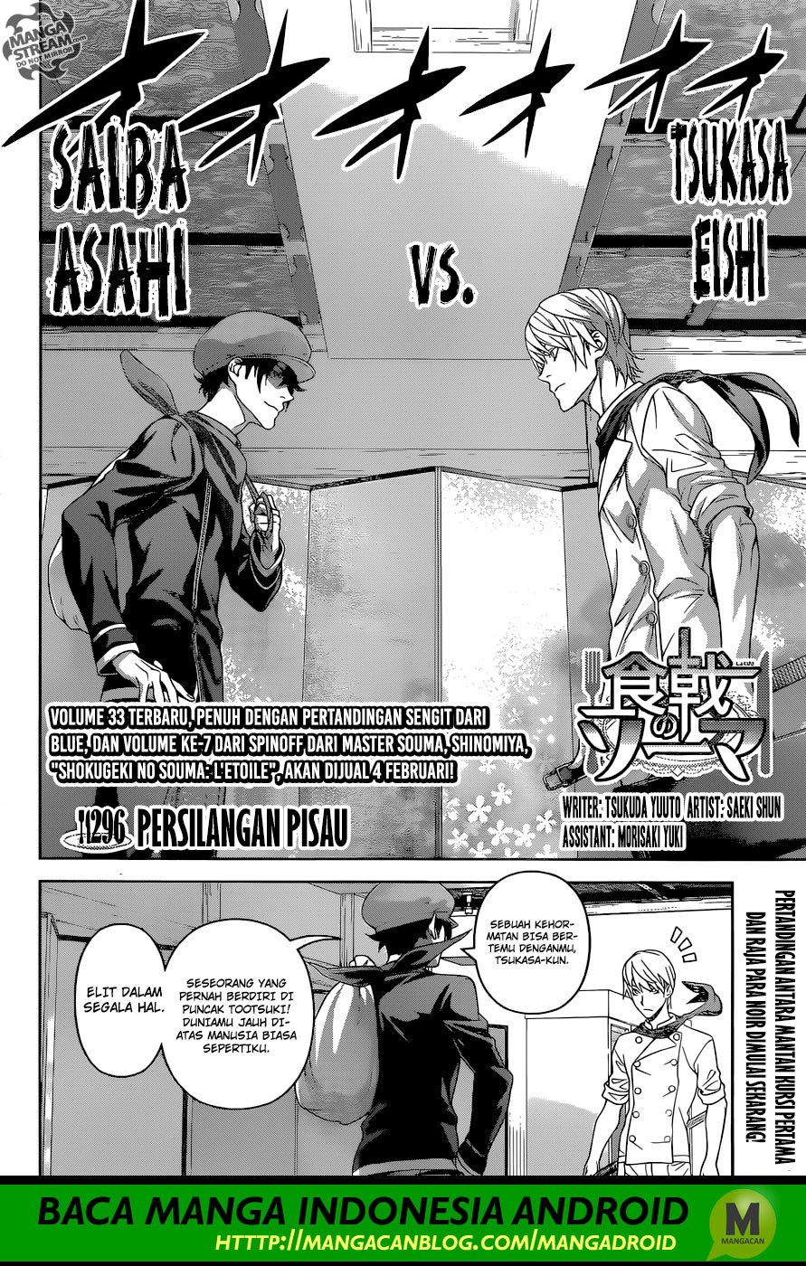 Baca Shokugeki no Souma Etoile - Chapter 296 halaman 3
