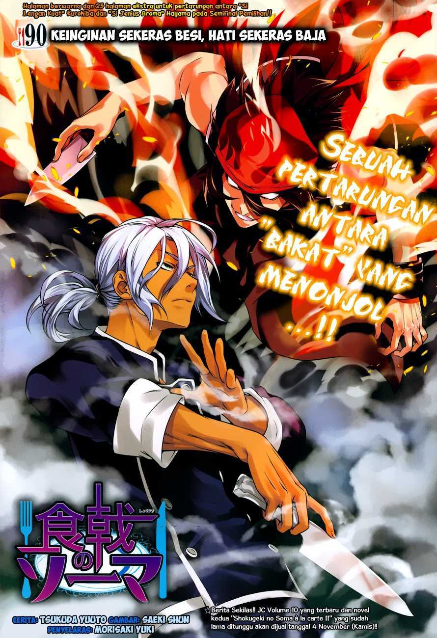 Baca Shokugeki no Souma Etoile - Chapter 90 halaman 2
