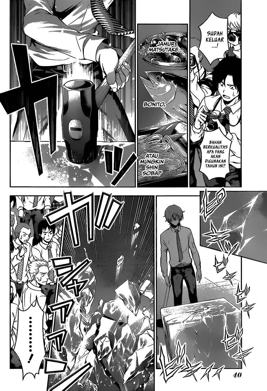 Baca Shokugeki no Souma Etoile - Chapter 93 halaman 12