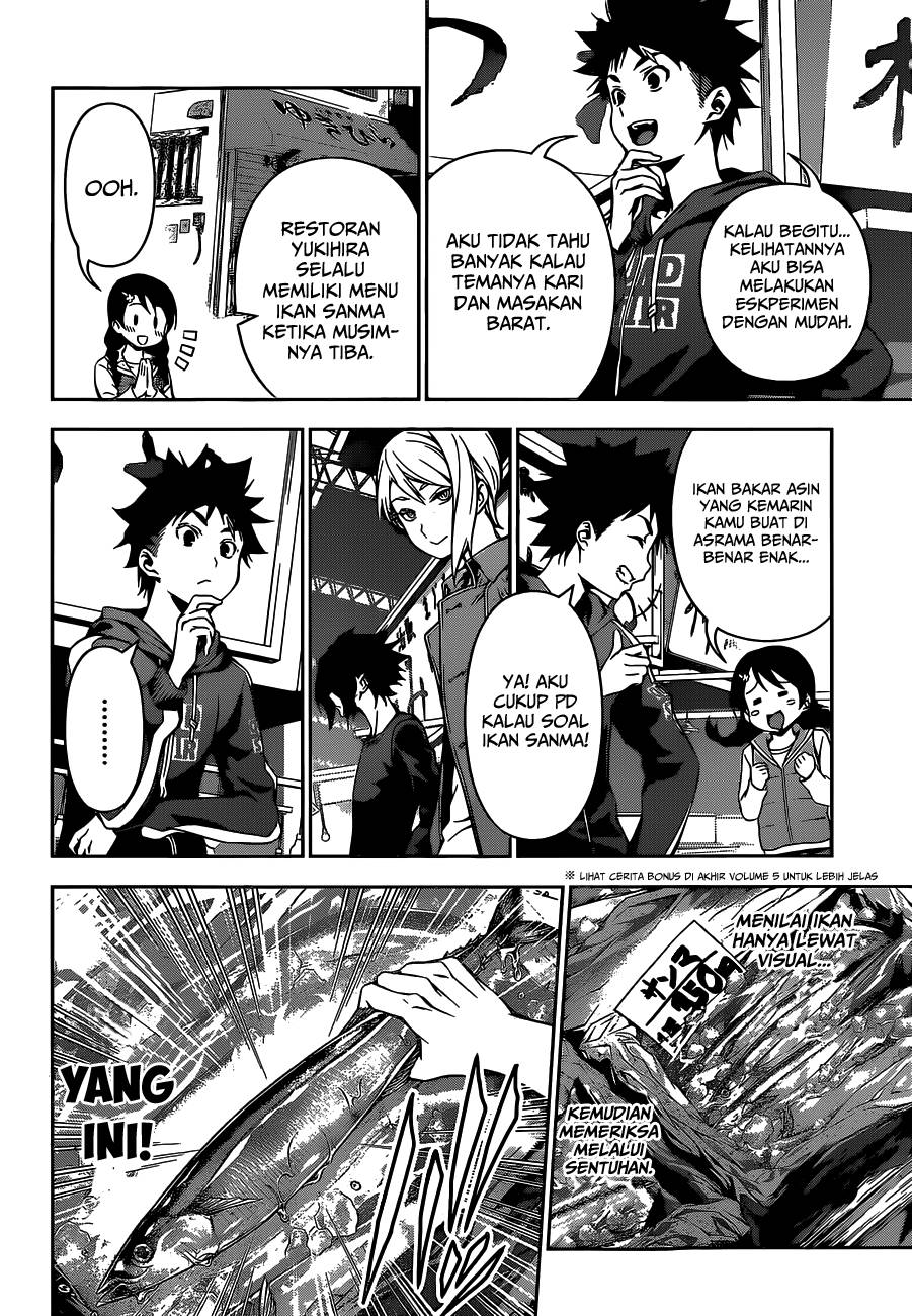 Baca Shokugeki no Souma Etoile - Chapter 94 halaman 7