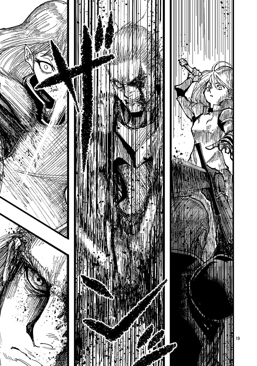 Baca Shoujo wa Isekai de “Satsuriku no Sainou” ni Mezameru Chapter 1 Bahasa Indonesia page 42