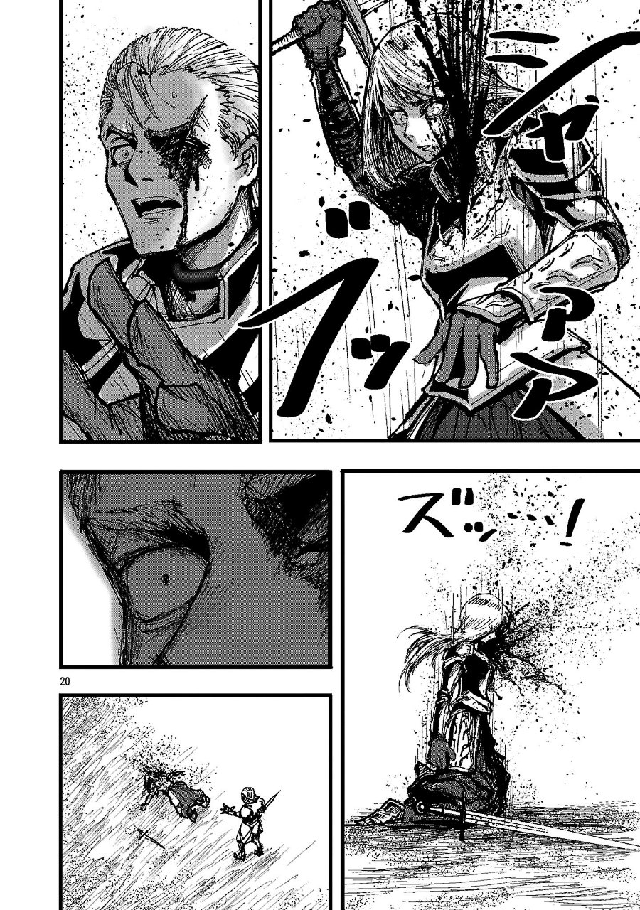 Baca Shoujo wa Isekai de “Satsuriku no Sainou” ni Mezameru Chapter 1 Bahasa Indonesia page 44