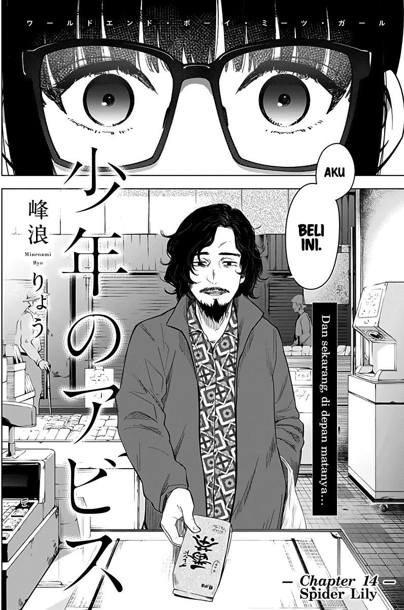 Baca Shounen no Abyss - Chapter 14 halaman 3