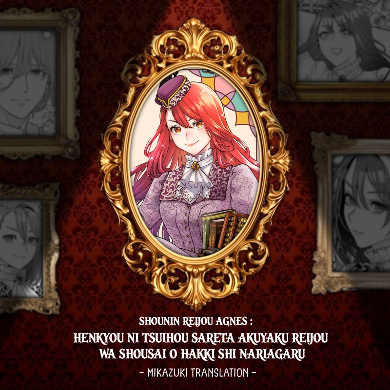 Baca Shounin Reijou Agnes Henkyou ni Tsuihou Sareta Akuyaku Reijou wa Shousai o Hakki Shi Nariagaru - Chapter 2.2 halaman 1