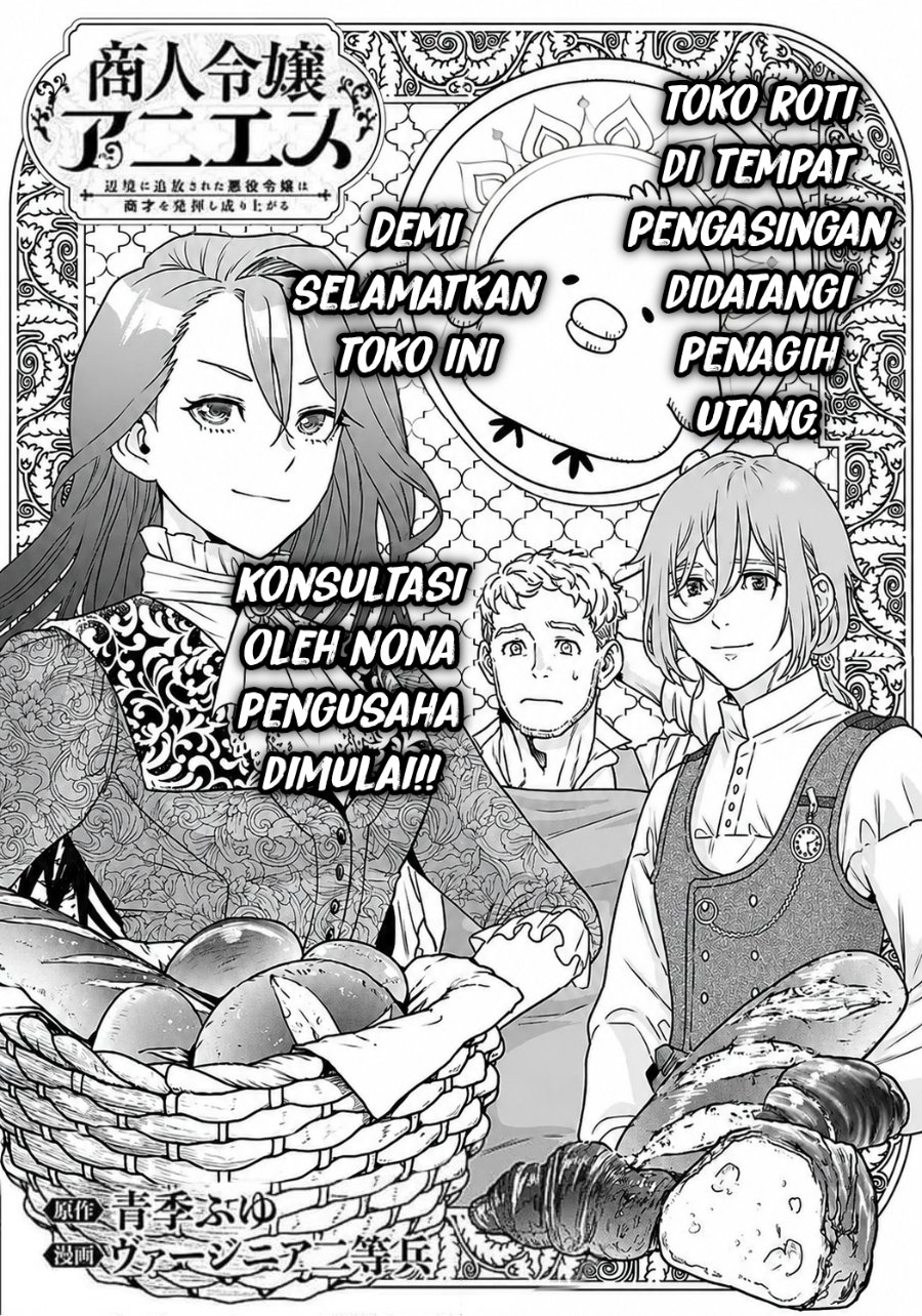 Baca Shounin Reijou Agnes Henkyou ni Tsuihou Sareta Akuyaku Reijou wa Shousai o Hakki Shi Nariagaru - Chapter 3.1 halaman 2