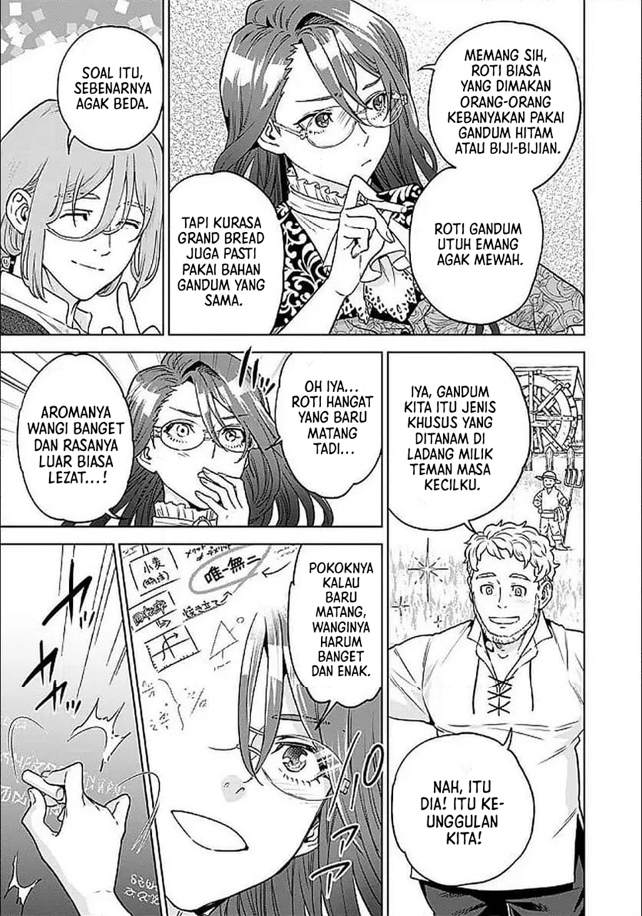 Baca Shounin Reijou Agnes Henkyou ni Tsuihou Sareta Akuyaku Reijou wa Shousai o Hakki Shi Nariagaru - Chapter 3.2 halaman 9