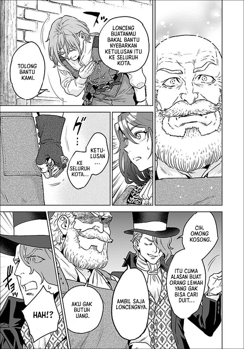 Baca Shounin Reijou Agnes Henkyou ni Tsuihou Sareta Akuyaku Reijou wa Shousai o Hakki Shi Nariagaru - Chapter 4.1 halaman 12
