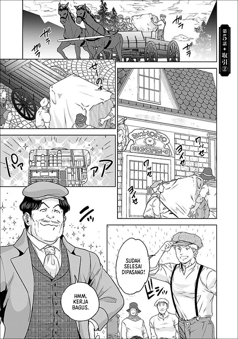 Baca Shounin Reijou Agnes Henkyou ni Tsuihou Sareta Akuyaku Reijou wa Shousai o Hakki Shi Nariagaru - Chapter 5.2 halaman 2