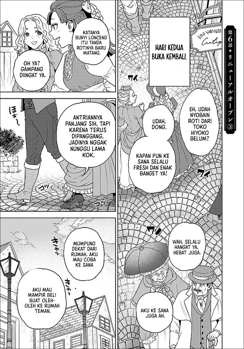 Shounin Reijou Agnes Henkyou ni Tsuihou Sareta Akuyaku Reijou wa Shousai o Hakki Shi Nariagaru Chapter 6.3 - Page 2