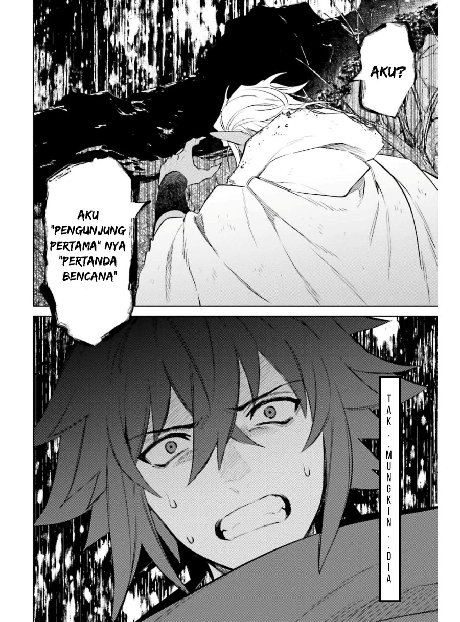 Baca I am Not The Hero! - Chapter 11 halaman 18