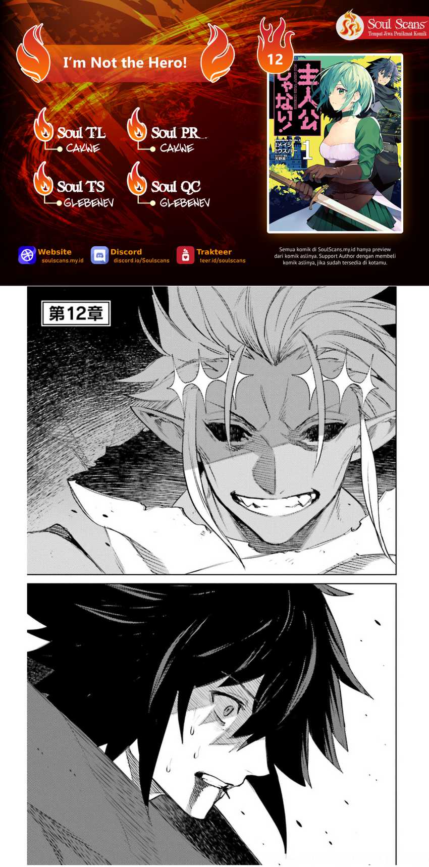 Baca I am Not The Hero! - Chapter 12 halaman 1