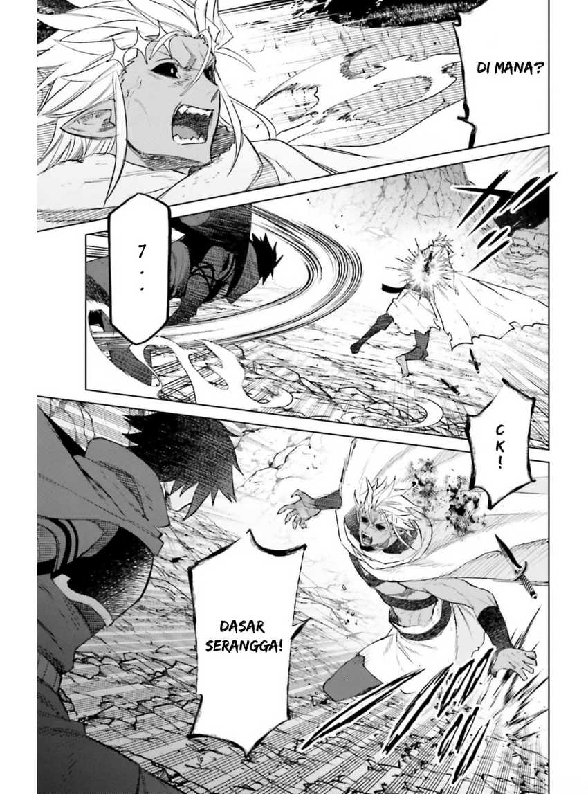 Baca I am Not The Hero! - Chapter 12 halaman 17