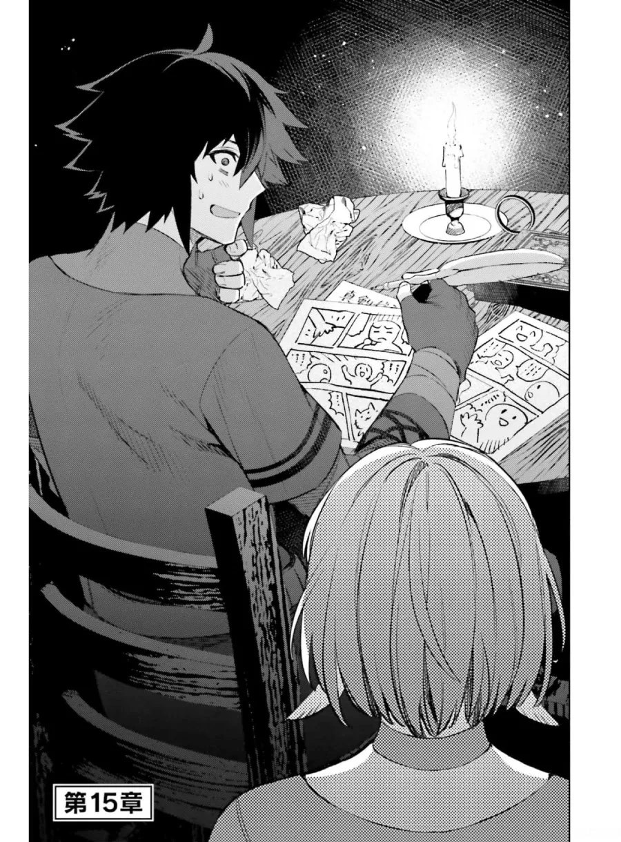 Baca I am Not The Hero! - Chapter 15 halaman 2